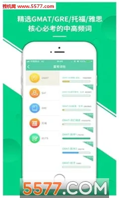 �׸絥��(Ӣ��ѧϰ����)v3.1.16 ��Ѱ��ͼ