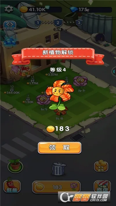 ֲ��������ʬ(������������)v1.0 ��Ѱ��ͼ