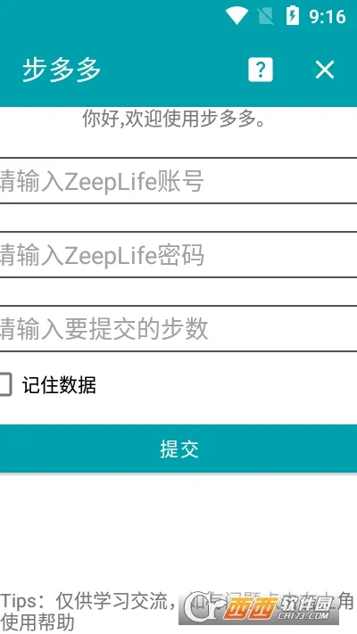 �����(�˶�׬Ǯ����)v2.8.5 �ٷ������ͼ
