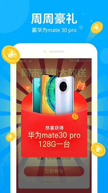 �����(�˶�׬Ǯ����)v2.8.5 �ٷ������ͼ