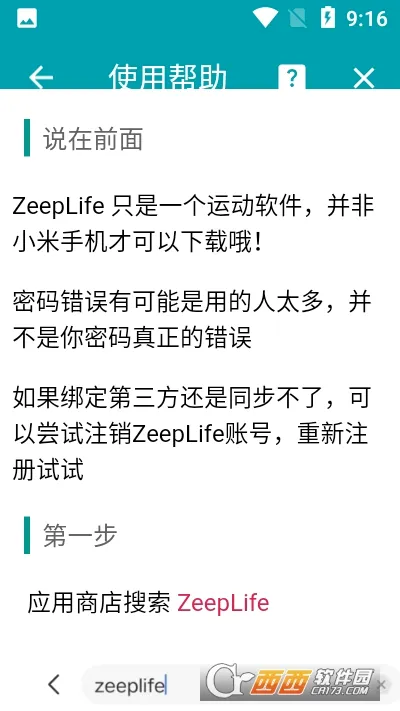 �����(�˶�׬Ǯ����)v2.8.5 �ٷ������ͼ