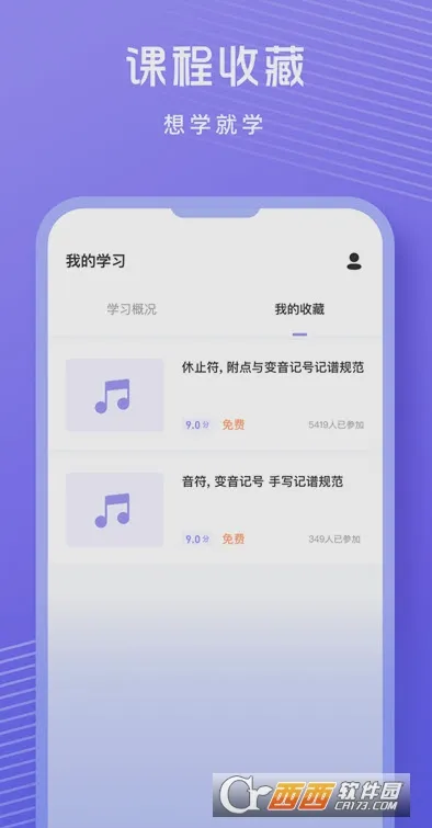 �質������(����ѧϰƽ̨)v1.0.9 ��Ѱ��ͼ