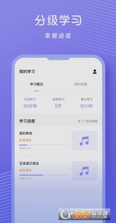 �質������(����ѧϰƽ̨)v1.0.9 ��Ѱ��ͼ