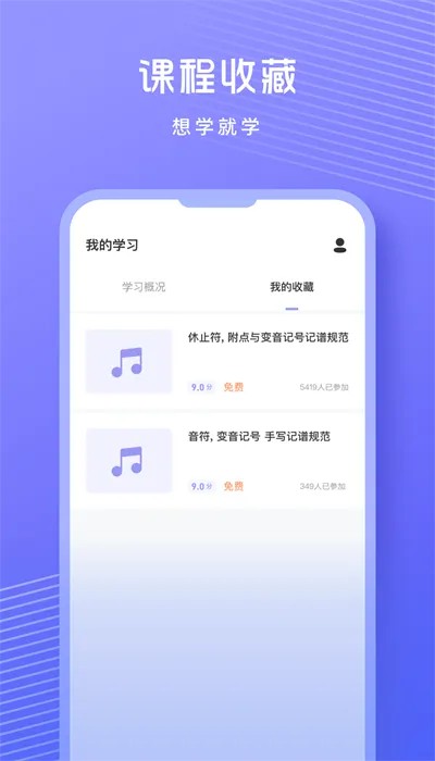 �質������(����ѧϰƽ̨)v1.0.9 ��Ѱ��ͼ