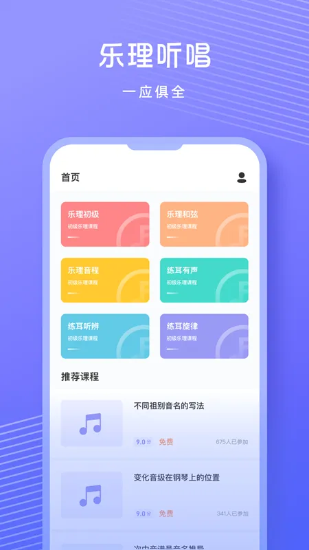 �質������(����ѧϰƽ̨)v1.0.9 ��Ѱ��ͼ