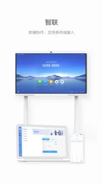 WeLink(���ֻ��칫ƽ̨)v7.54.5 ��׿���ͼ