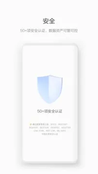 WeLink(���ֻ��칫ƽ̨)v7.54.5 ��׿���ͼ