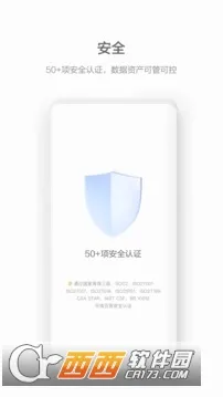 WeLink(���ֻ��칫ƽ̨)v7.54.5 ��׿���ͼ