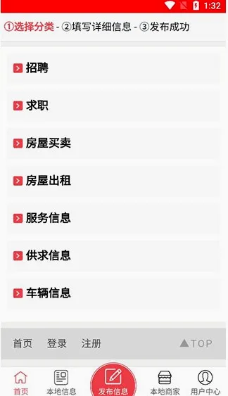 宿州信息网2026官方最新版本 宿州信息网2026官方最新版本