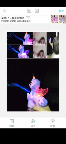 InstaMag拼立得2026最新版本 InstaMag拼立得2026最新版本
