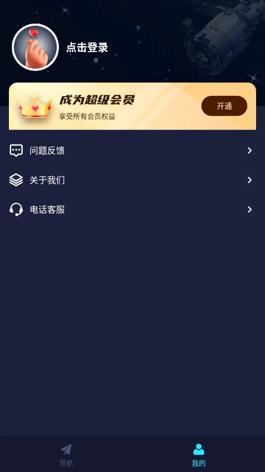 ARʵ�����������ֻ���v10.1 �ֻ����ͼ