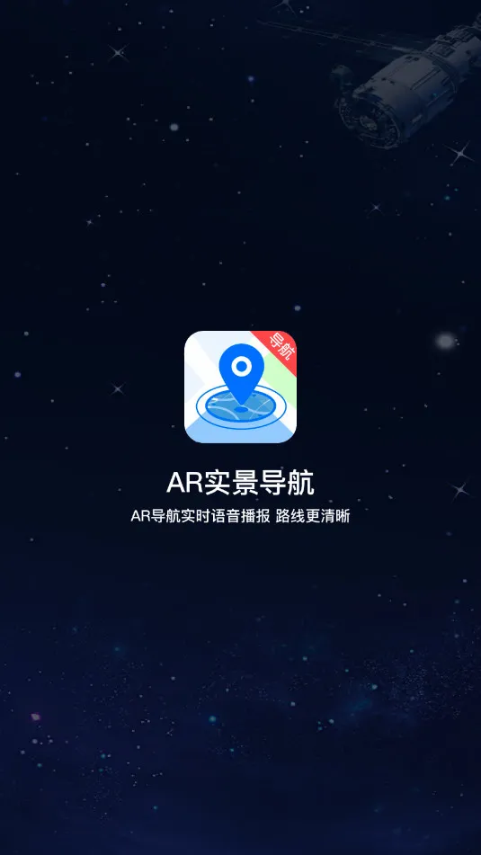 ARʵ�����������ֻ���v10.1 �ֻ����ͼ