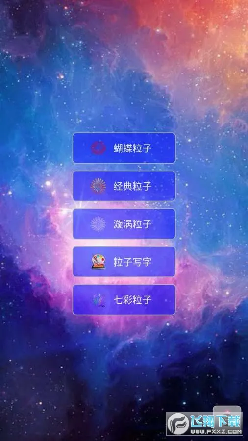 ����ħ����������(������Ч����)v3.4 �ֻ����ͼ