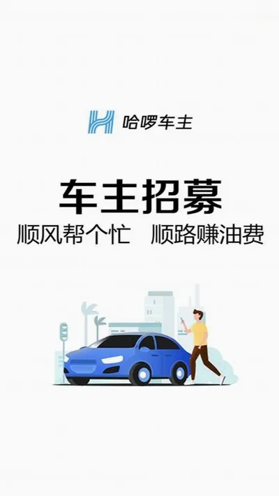 ˳�糵��2026�ٷ����°汾v5.36.97 �ٷ������ͼ