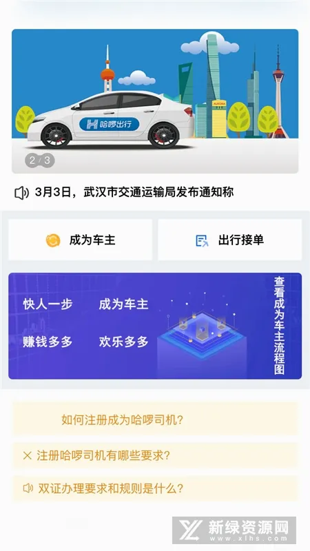 ˳�糵��2026�ٷ����°汾