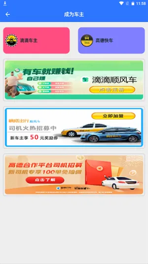 ˳�糵��2026�ٷ����°汾