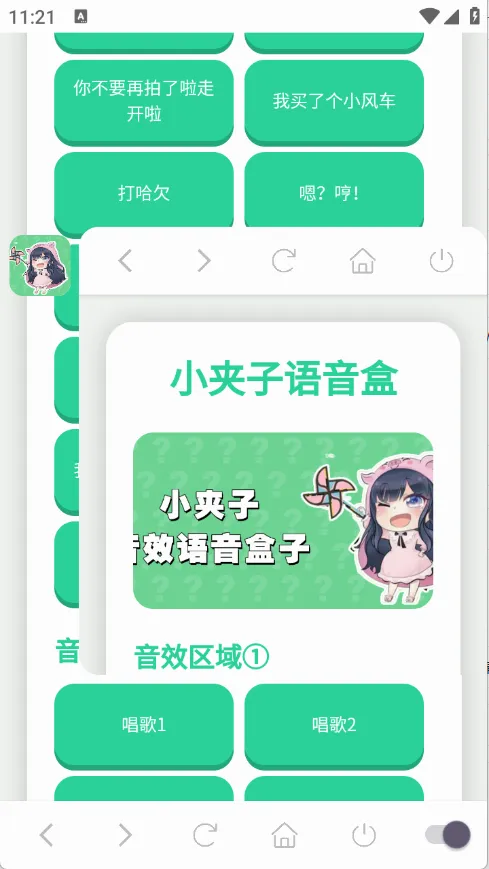 С����������(���������ֹ���)v1.0.1 ��Ѱ��ͼ