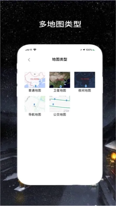 �������ǵ���2026���°汾v1.2.0 �ٷ������ͼ