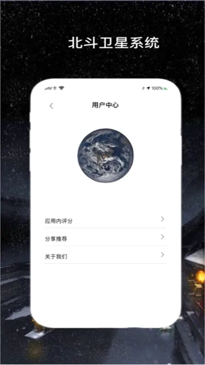 �������ǵ���2026���°汾v1.2.0 �ٷ������ͼ
