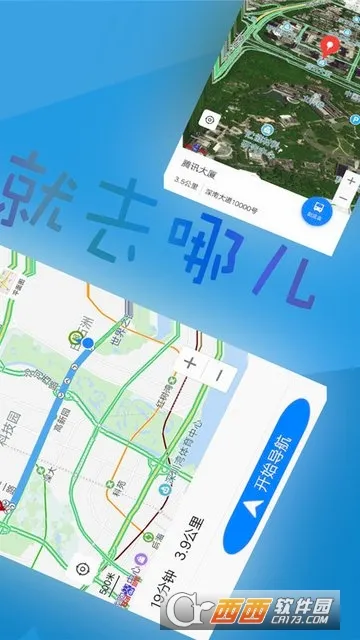 �������ǵ���2026���°汾v1.2.0 �ٷ������ͼ