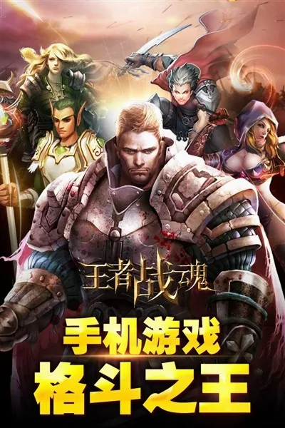 ����ս�갲׿���ֻ���v3.6.5 �ֻ����ͼ