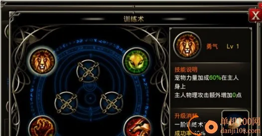 王者战魂安卓版手机版 王者战魂安卓版手机版