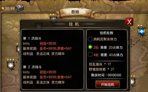 王者战魂安卓版手机版 王者战魂安卓版手机版