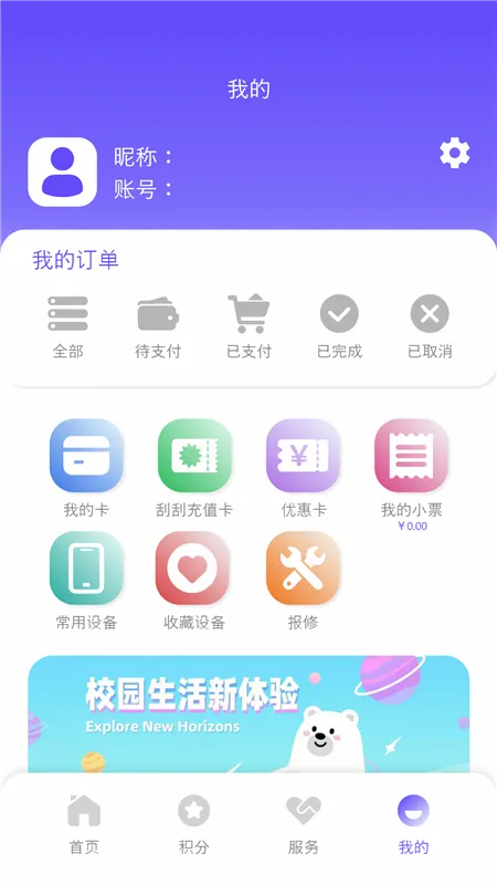 卡博士(设备控制软件) 卡博士(设备控制软件)