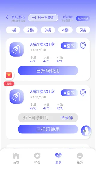 卡博士(设备控制软件) 卡博士(设备控制软件)