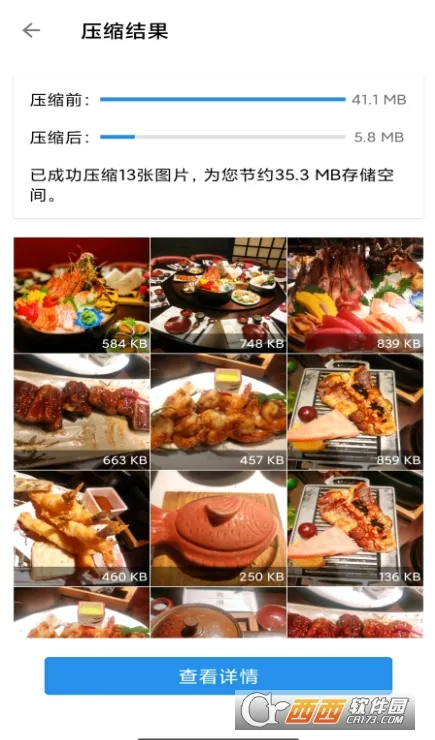 图叨叨安卓版手机版 图叨叨安卓版手机版