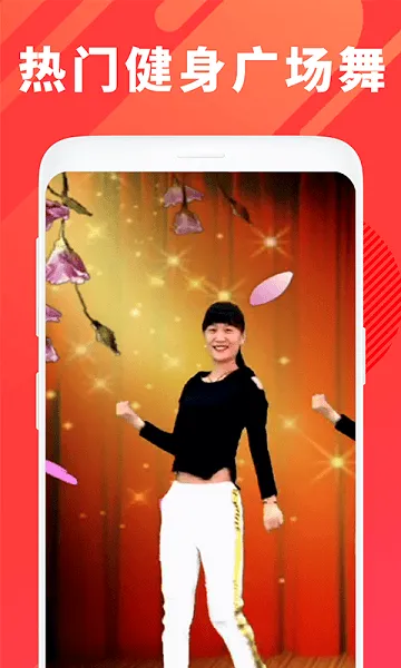 �㳡���ȫ(�����赸ѧϰƽ̨)v1.5.9 ��׿���ͼ