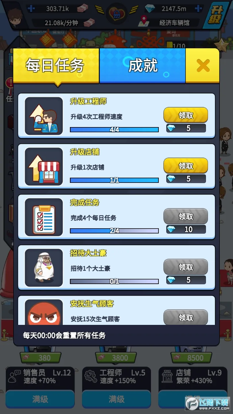 ����������˾�����ֻ���v1.0.0 �ֻ����ͼ