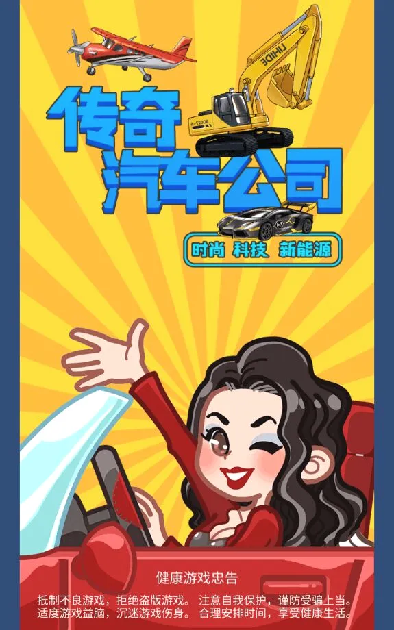 ����������˾�����ֻ���v1.0.0 �ֻ����ͼ