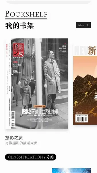 山竹智阅畅读(三国塔防手游) 山竹智阅畅读(三国塔防手游)