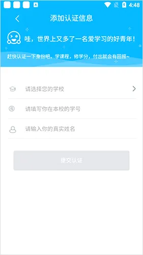 高校邦2026最新版本 高校邦2026最新版本