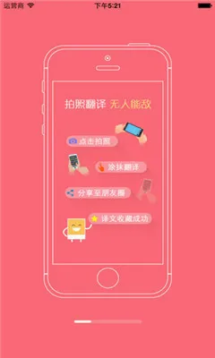 ��У��2026���°汾v5.0.9 �ٷ������ͼ
