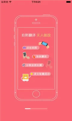 ��У��2026���°汾v5.0.9 �ٷ������ͼ