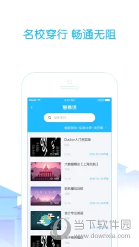 高校邦2026最新版本 高校邦2026最新版本