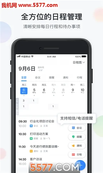 �˹���������ֻ���v1.1.0 ��Ѱ��ͼ