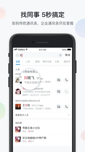 �˹���������ֻ���v1.1.0 ��Ѱ��ͼ