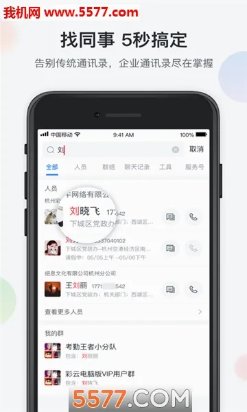 �˹���������ֻ���v1.1.0 ��Ѱ��ͼ