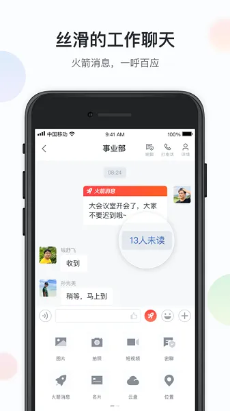 �˹���������ֻ���v1.1.0 ��Ѱ��ͼ