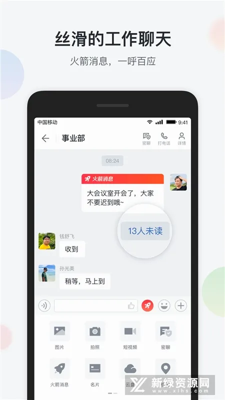 八桂彩云最新手机版 八桂彩云最新手机版