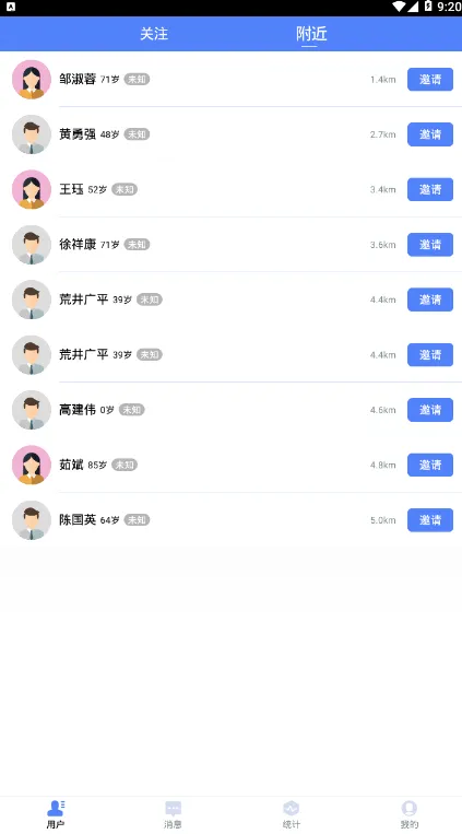 ����ҽ��2026�ٷ����°汾v2.0.3 ��׿���ͼ