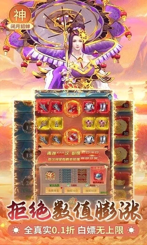 ���ɼ�(���ɽ�ɫ��������)v1.0.0 ��׿���ͼ