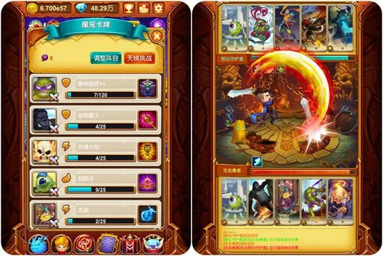 十万个大魔王(啪啪小怪兽游戏) 十万个大魔王(啪啪小怪兽游戏)