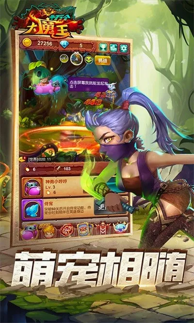 ʮ�����ħ��(žžС������Ϸ)v1.0 �ֻ����ͼ