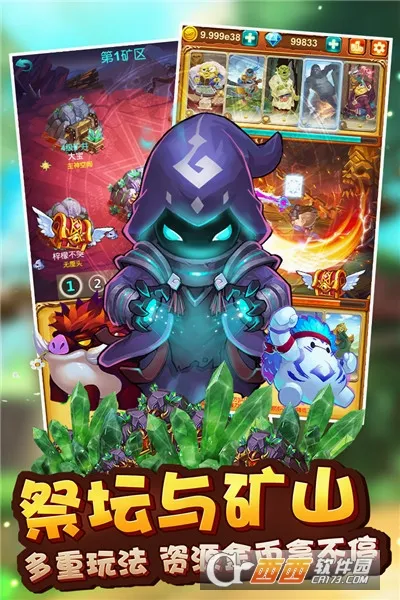 十万个大魔王(啪啪小怪兽游戏) 十万个大魔王(啪啪小怪兽游戏)