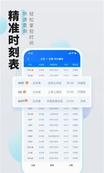 �����ݺ������ֻ���v2.0.1 �ֻ����ͼ