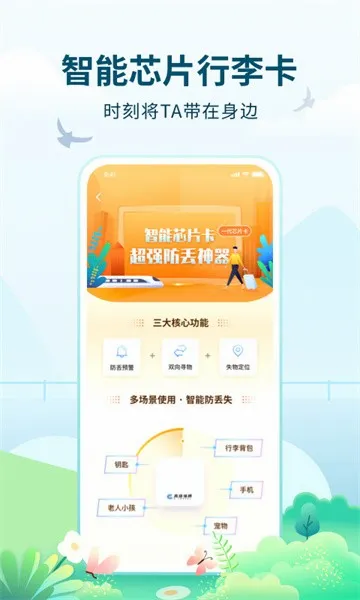 �����ݺ������ֻ���v2.0.1 �ֻ����ͼ